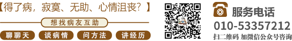 操操操操操操操操逼逼逼逼逼逼逼逼逼逼逼逼尿尿尿尿尿尿视频北京中医肿瘤专家李忠教授预约挂号